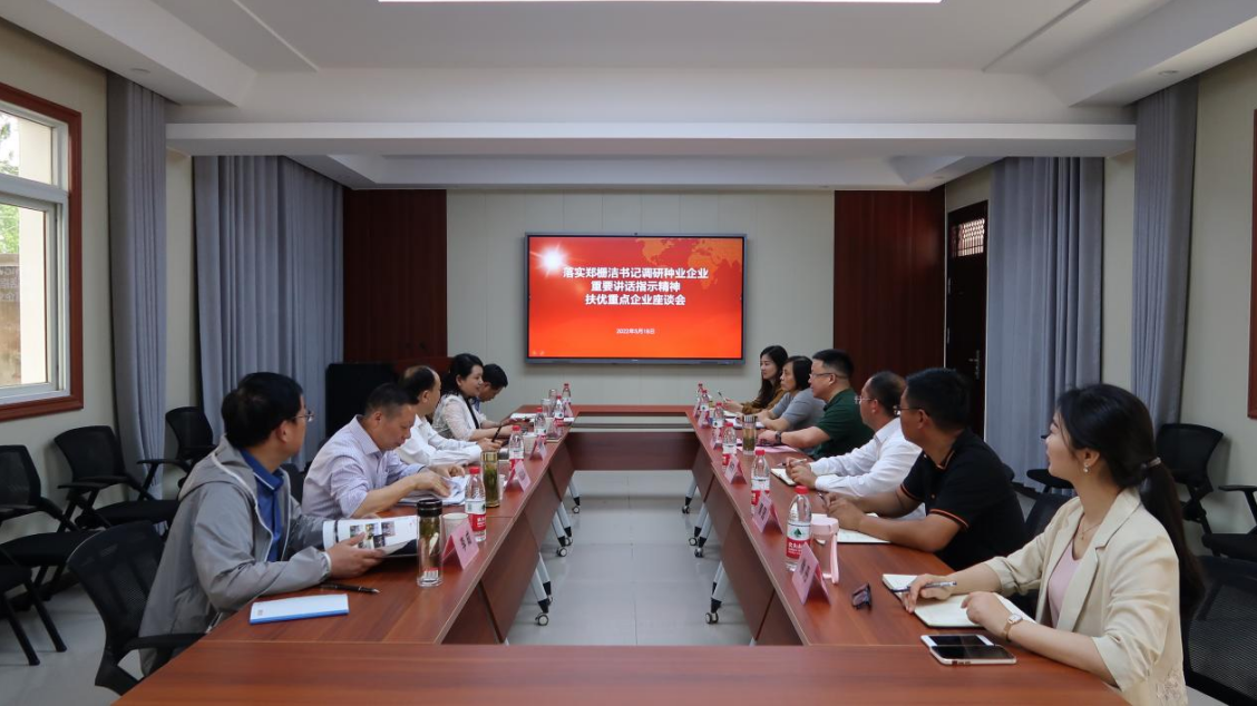 微信截图_20220520153411.png