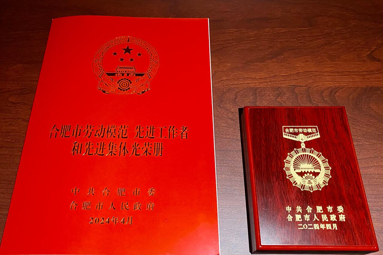 1714469121258374.jpg QQ截图20240430172553.jpg