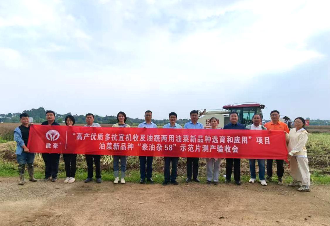 微信图片_20250526161306(1).jpg