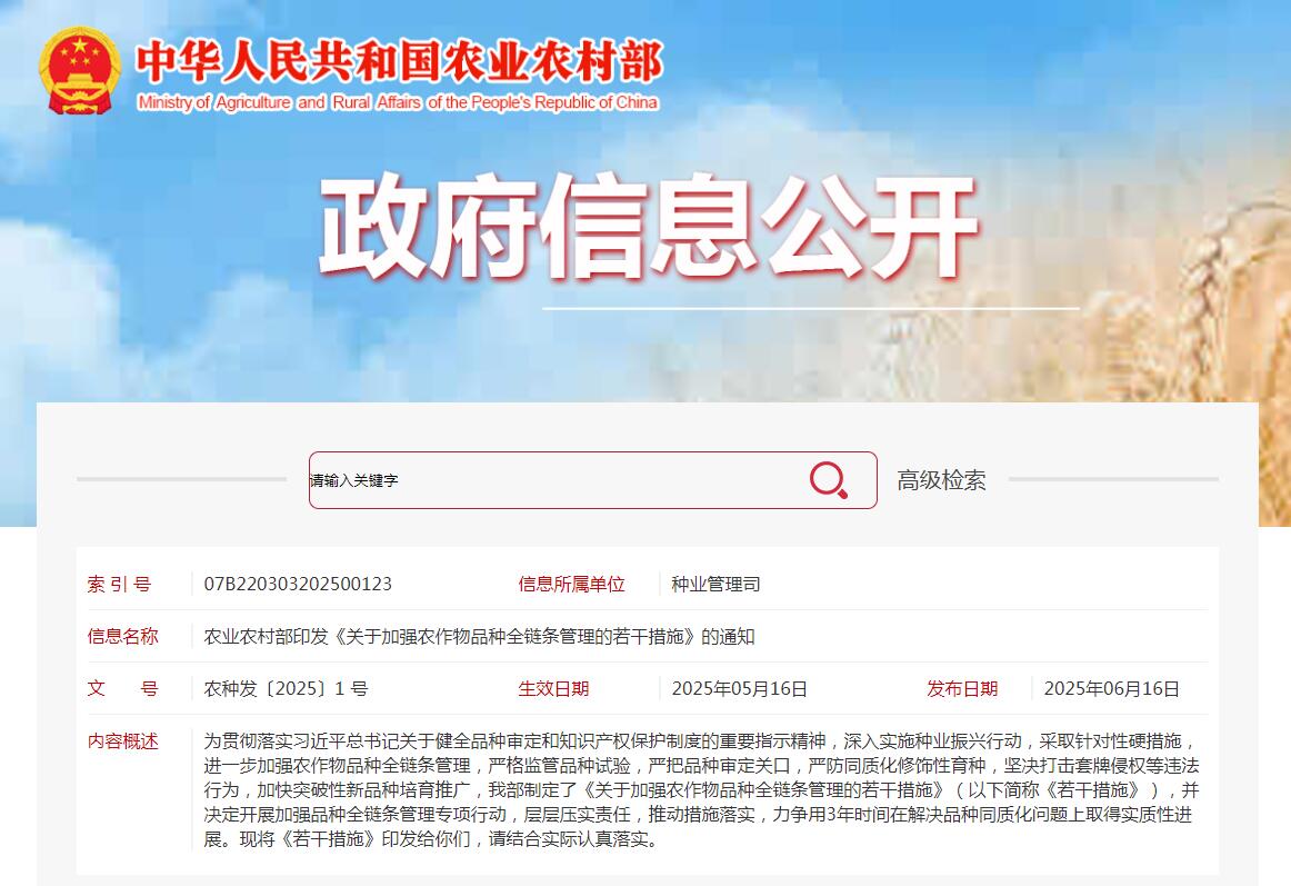 QQ截图20250617085744.jpg